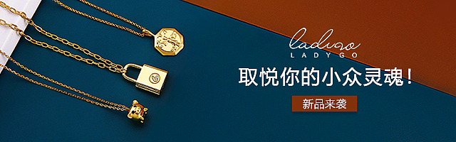 天猫 app 饰品 首饰海报 640-200（图ZMjYzMzQyMTQ0） - 电商 - 站酷设计师海珊726原创素材 - 站酷ZCOOL