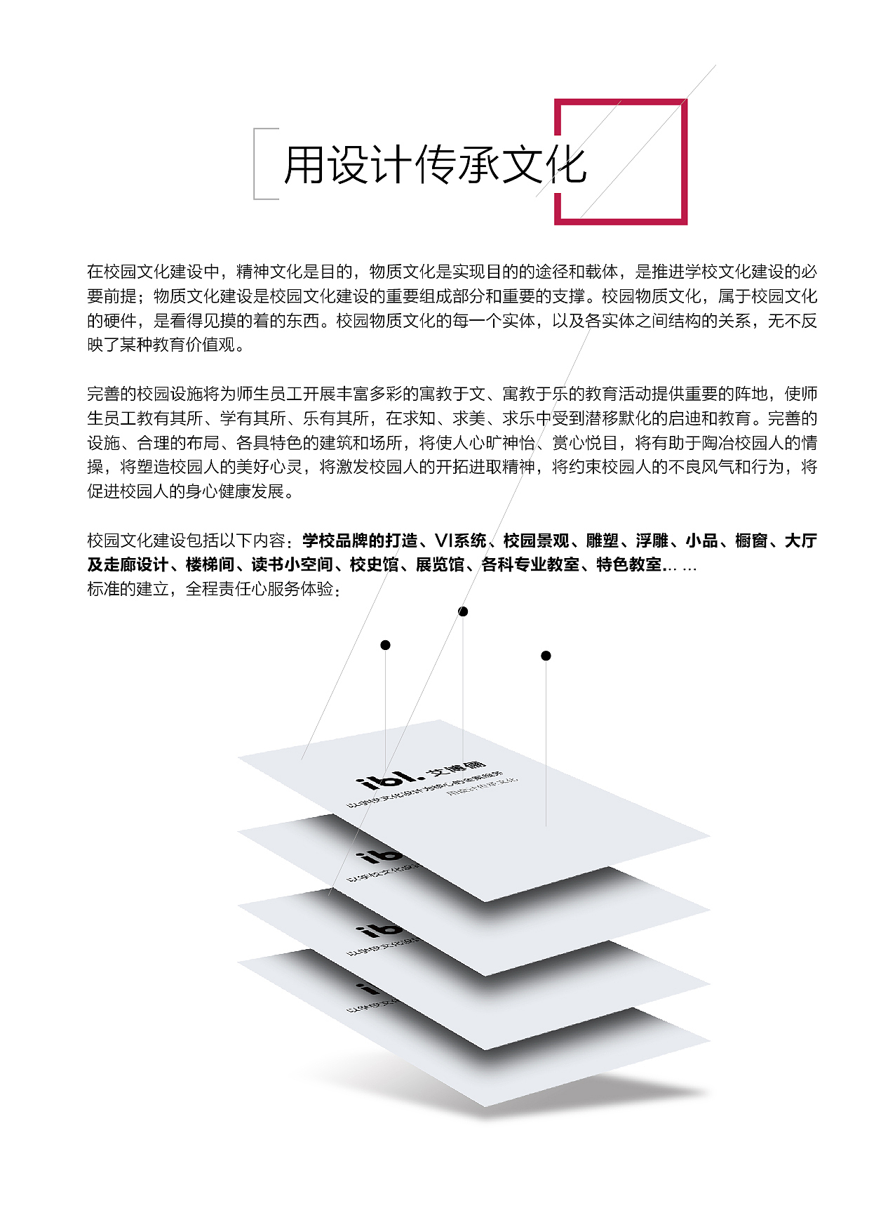 艾博俪单页宣传（图ZNDcwMTY0NTY=） - 宣传物料 - 站酷设计师淘气哥哥原创素材 - 站酷ZCOOL