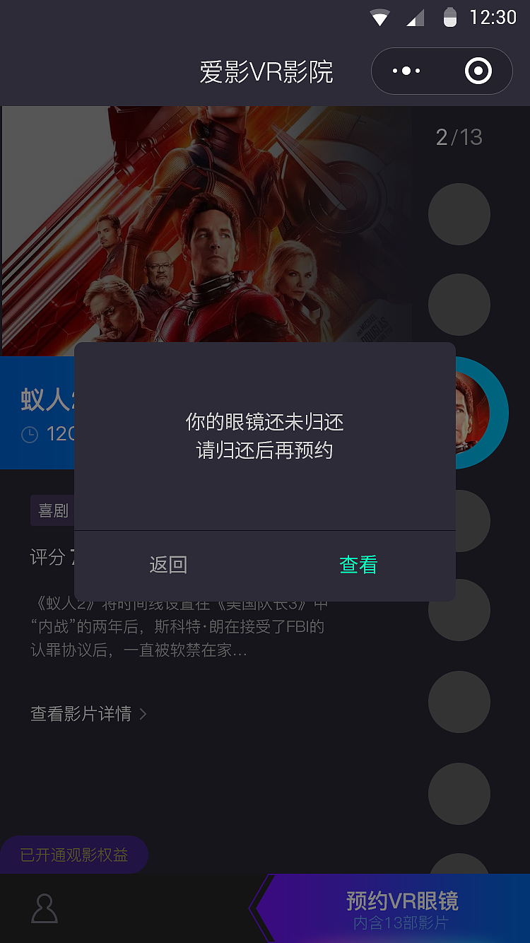 爱影小程序（图ZMTU5NzcwMjIw） - APP界面 - 站酷设计师潇洒又能打哟原创素材 - 站酷ZCOOL