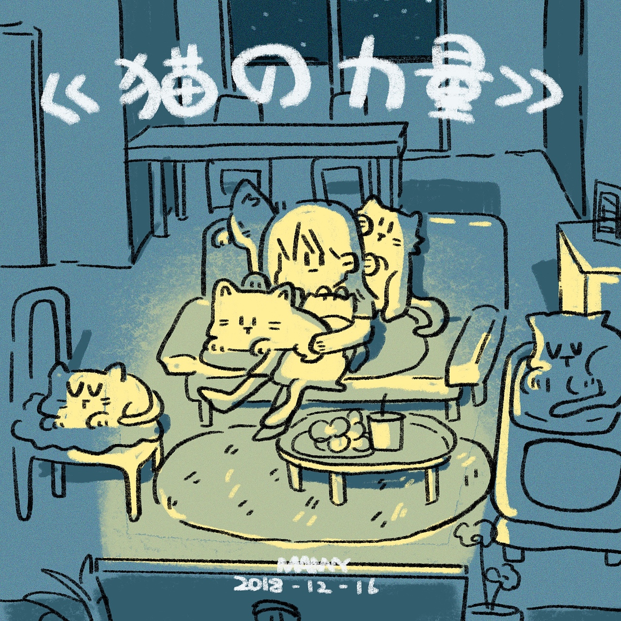 2018-11、12月合集