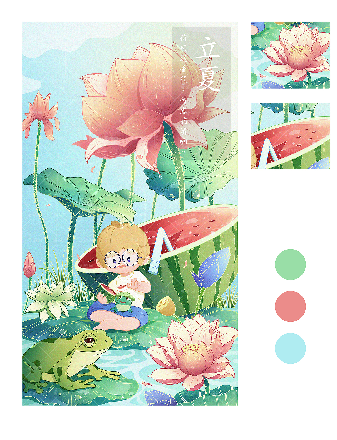 二十四节气系列插画（图ZMjY0NTM4OTI0） - 商业插画 - 站酷设计师觅清河原创素材 - 站酷ZCOOL