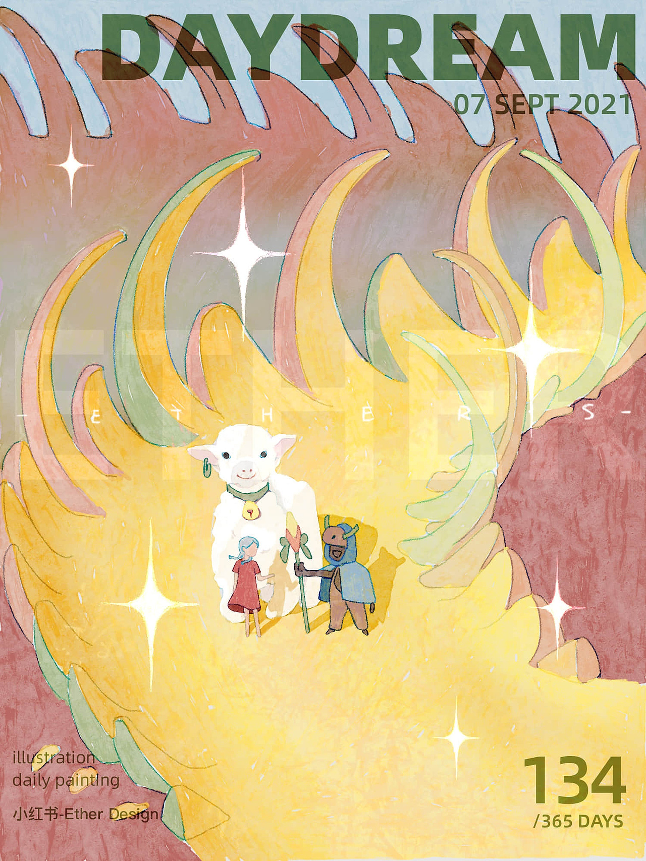 「白日梦」大漠里的旅商