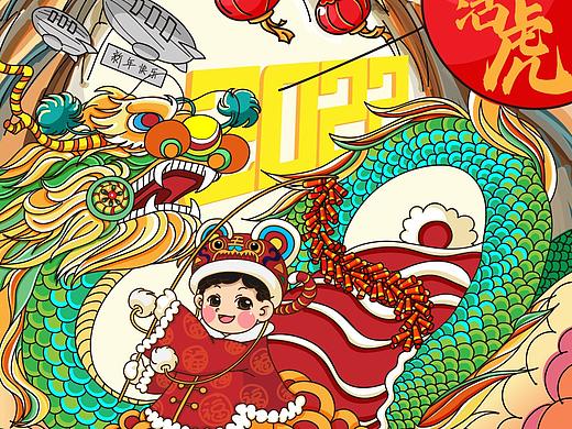 虎年春节贺图