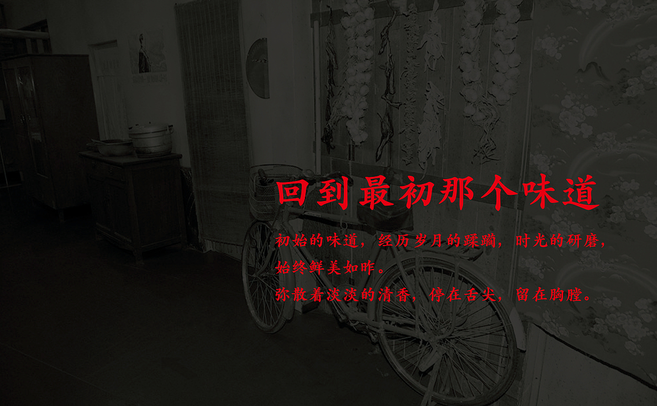 餐饮#初味顽食米粉品牌设计（图ZNzYzNDk5NTI=） - 品牌 - 站酷设计师末命名丶原创素材 - 站酷ZCOOL