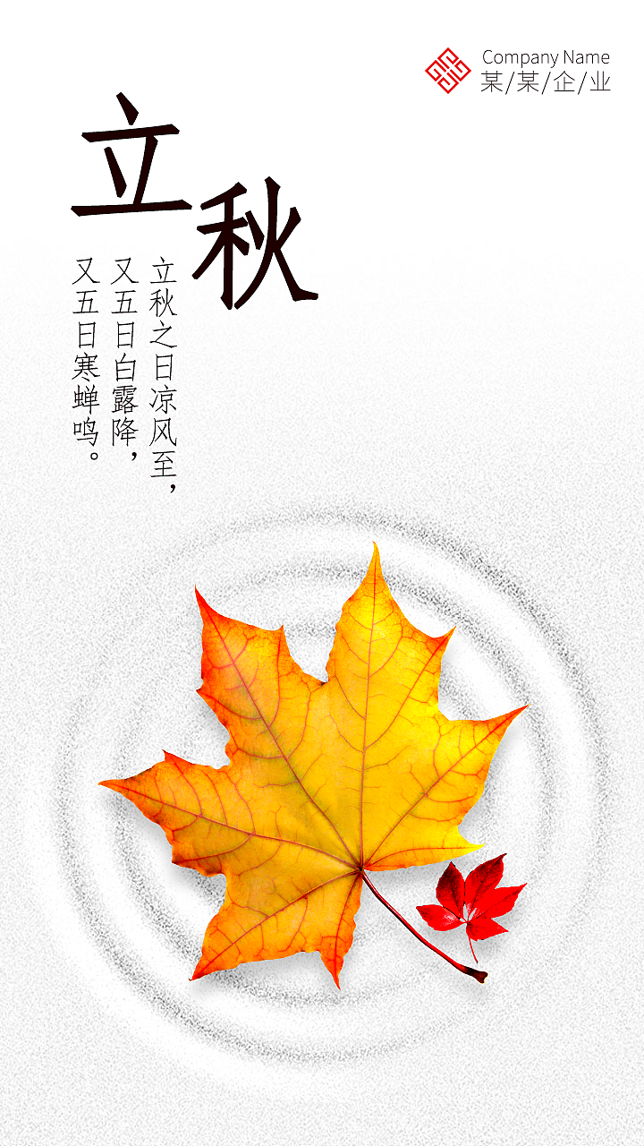 手机海报（图ZMTc2NjMwNDA4） - 海报 - 站酷设计师Mergo原创素材 - 站酷ZCOOL