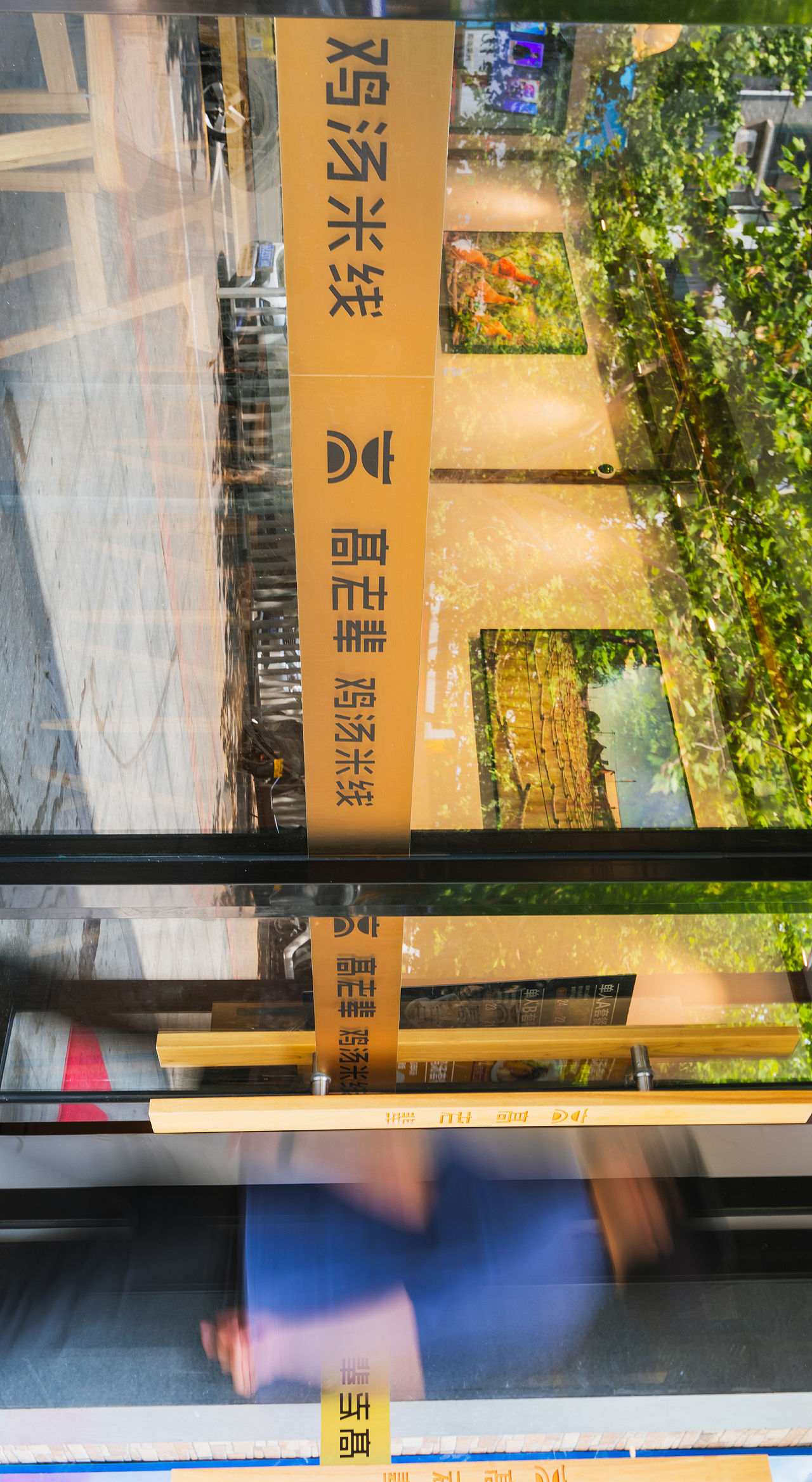 高老辈鸡汤米线×东良 | 暖心暖胃暖家人（图ZMTk4OTE4MDg0） - 家装设计 - 站酷设计师东良设计原创素材 - 站酷ZCOOL