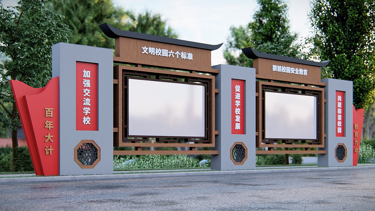 原创大型户外立体宣传栏文化长廊