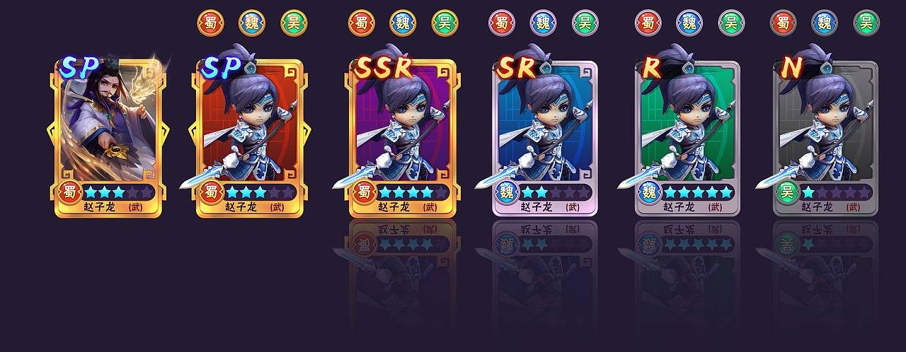 游戏ui卡牌设计（招募效果图设计）（图ZMjU1MjA4Mjgw） - 游戏UI - 站酷设计师是水门啊原创素材 - 站酷ZCOOL