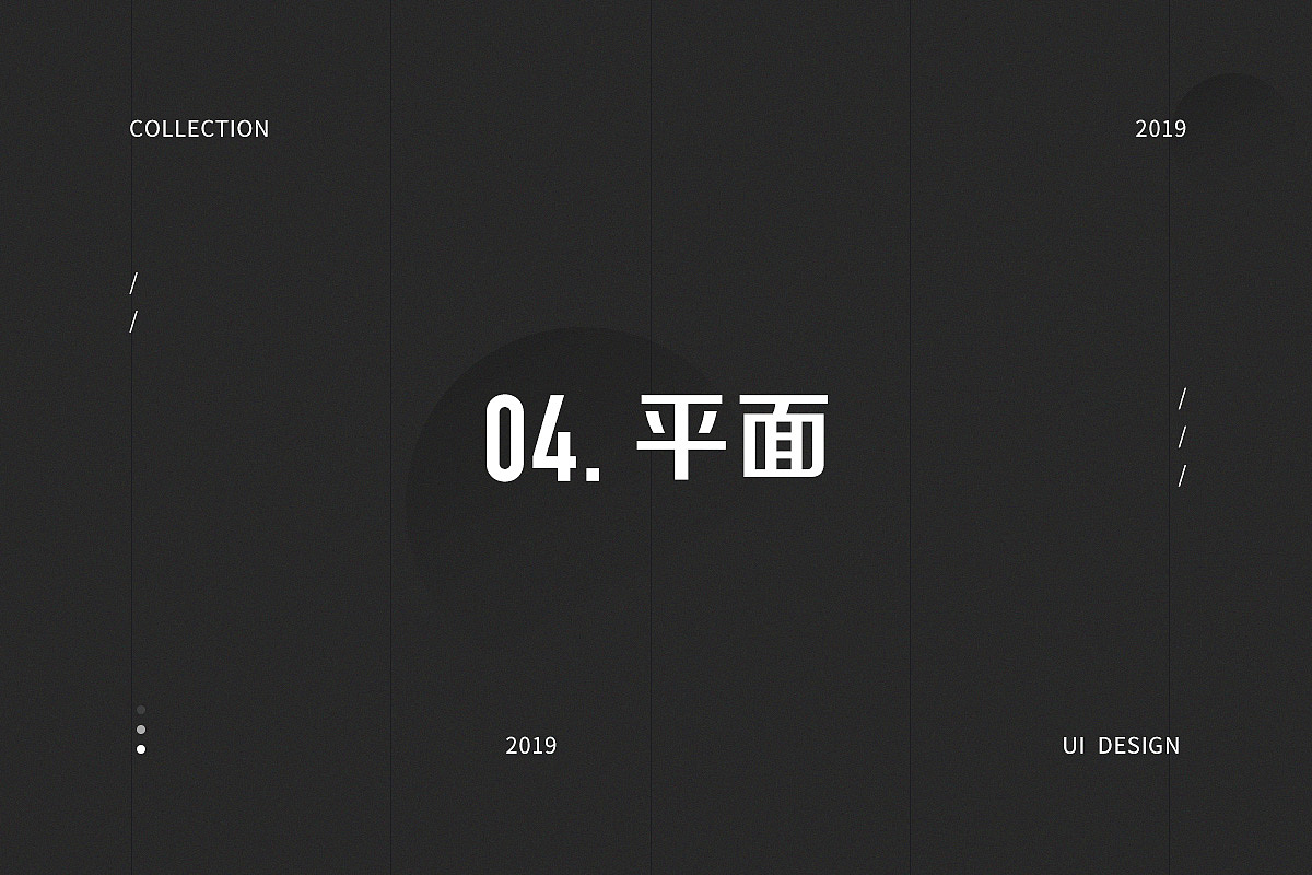 作品集（图ZMTU5NjI0Nzky） - 其他UI - 站酷设计师川壮士原创素材 - 站酷ZCOOL