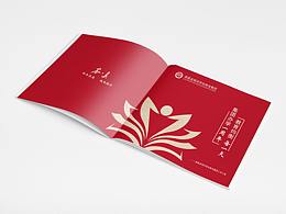 南昌縣銀河學(xué)校畫冊設(shè)計