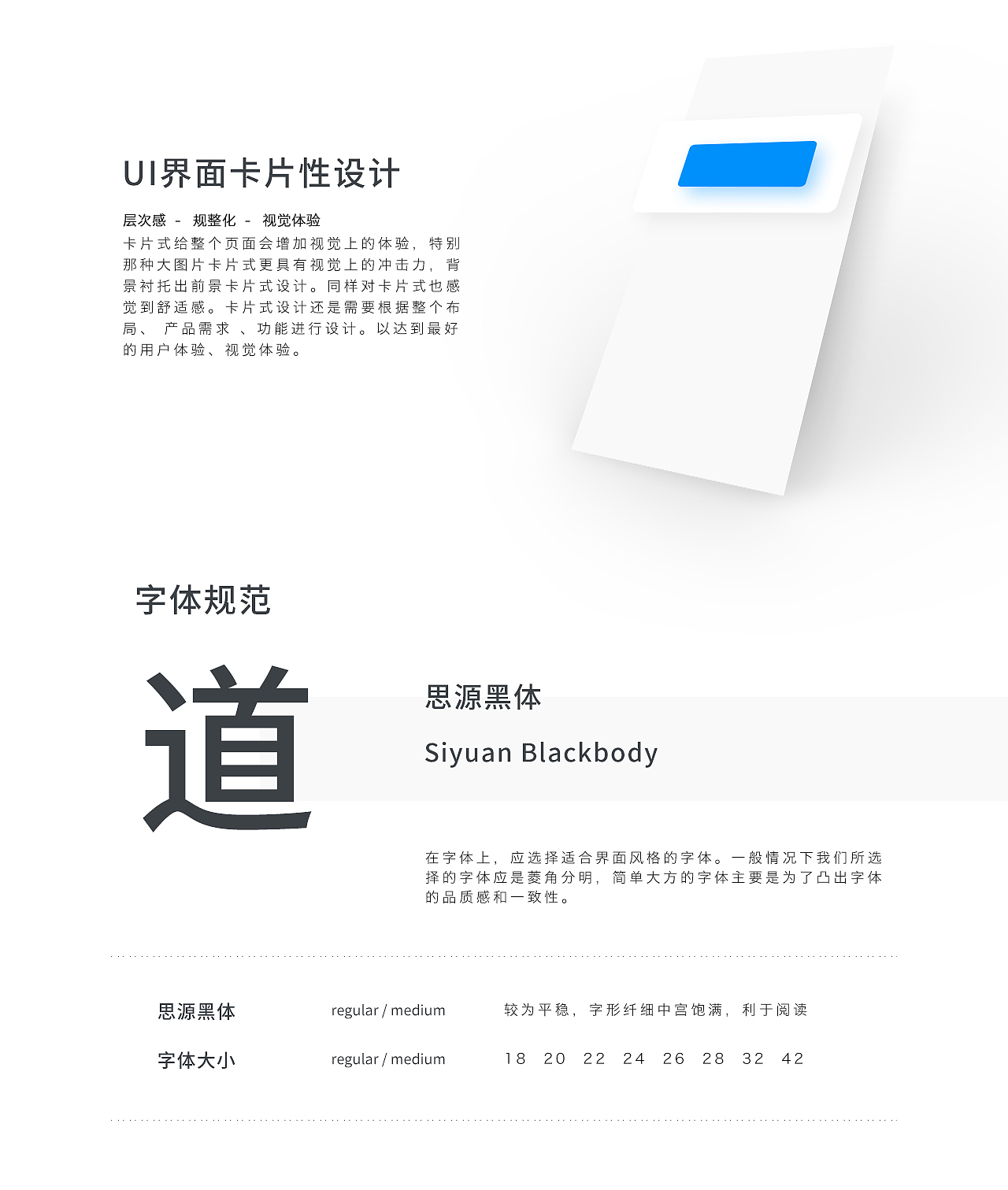 「社保」- 只为您的便捷 JUST FOR YOUR CONVENIENCE!（图ZMjA4MDQ3ODE2） - APP界面 - 站酷设计师fengxilai原创素材 - 站酷ZCOOL