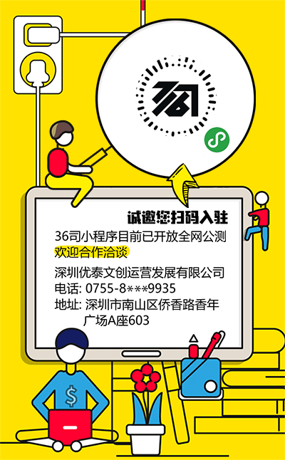 36司（图ZMjI4MjQ5NzI0） - APP界面 - 站酷设计师TLAHU原创素材 - 站酷ZCOOL