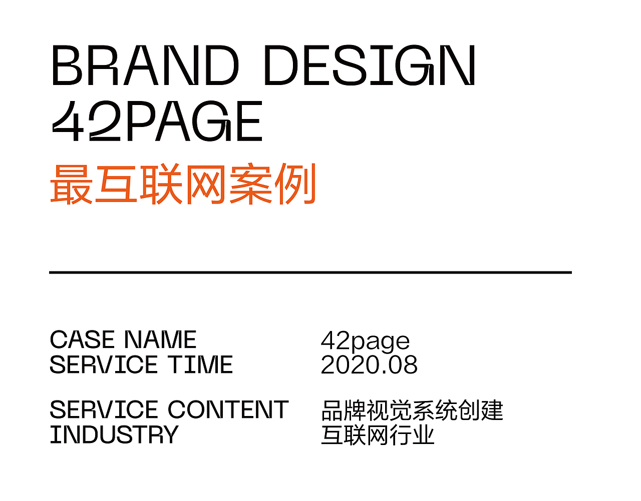 ABD DESIGN 2020 CASE