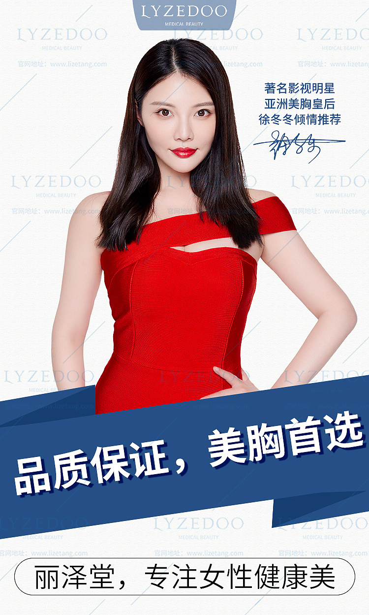 形象代言人海报|网页|电商|浅陌初心i - 原创作品 - 站酷 (zcool)