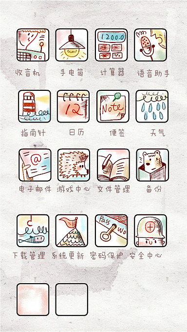 不一样的季节（图ZMTY0ODc0ODQ=） - APP界面 - 站酷设计师cotton原创素材 - 站酷ZCOOL