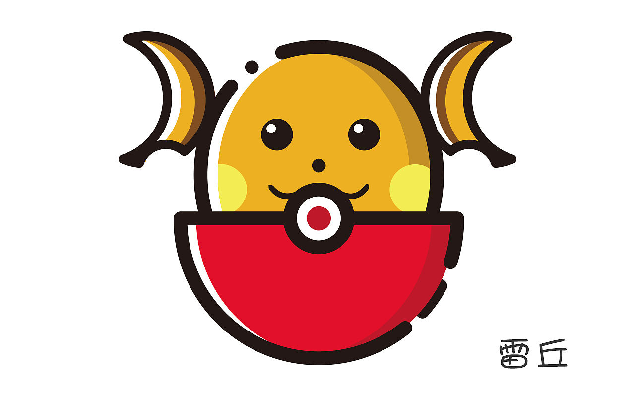 怀恋神奇宝贝 MBE风格 图标 icon（图ZNzU4OTEwNzY=） - 图案 - 站酷设计师机智黄先生丶原创素材 - 站酷ZCOOL