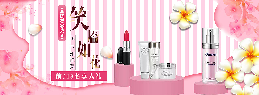 平面设计（图ZMTMwOTEzMDUy） - 宣传物料 - 站酷设计师雪雪01原创素材 - 站酷ZCOOL