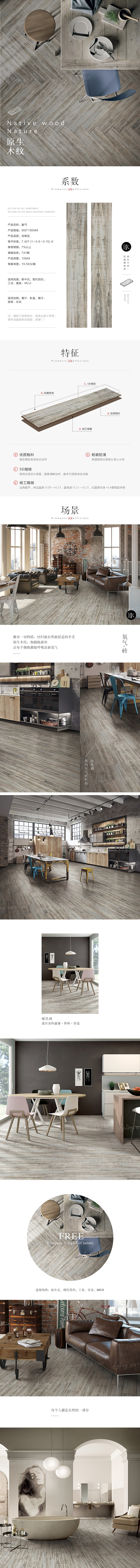 2016年作品-雏菊手工花砖-7款详情设计