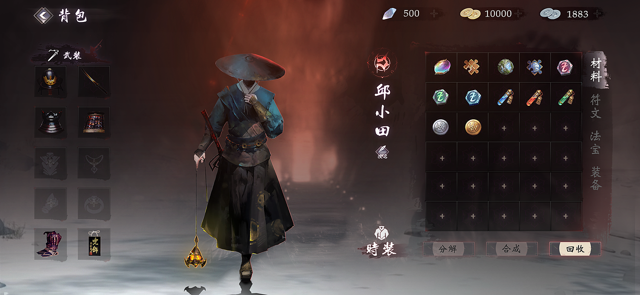 古风测试（图ZMjQ3ODUxMDky） - 游戏UI - 站酷设计师吃羊的树原创素材 - 站酷ZCOOL