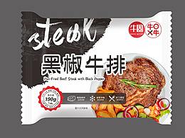 牛排設(shè)計(jì)