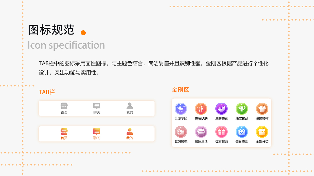 实习作品集（图ZMjYyNzM0NzI0） - 其他UI - 站酷设计师甜豆小笼包原创素材 - 站酷ZCOOL