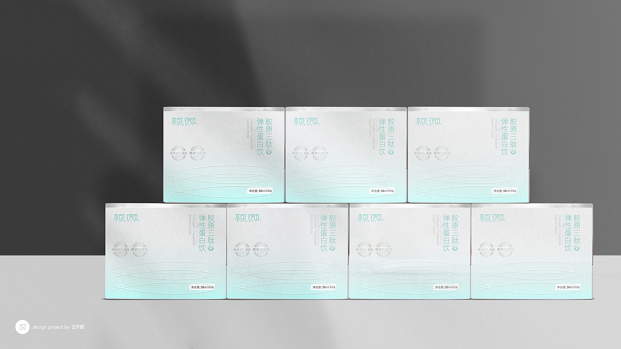 柯薇 × 五颗蛋 | 胶原蛋白饮包装设计