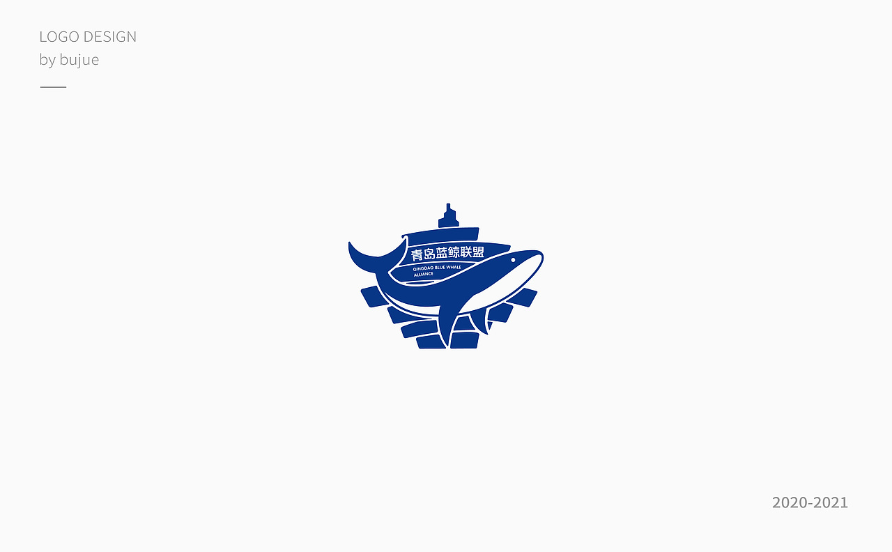 2020-2021 logo（图ZMjg0OTUwODY0） - Logo - 站酷设计师bujue原创素材 - 站酷ZCOOL