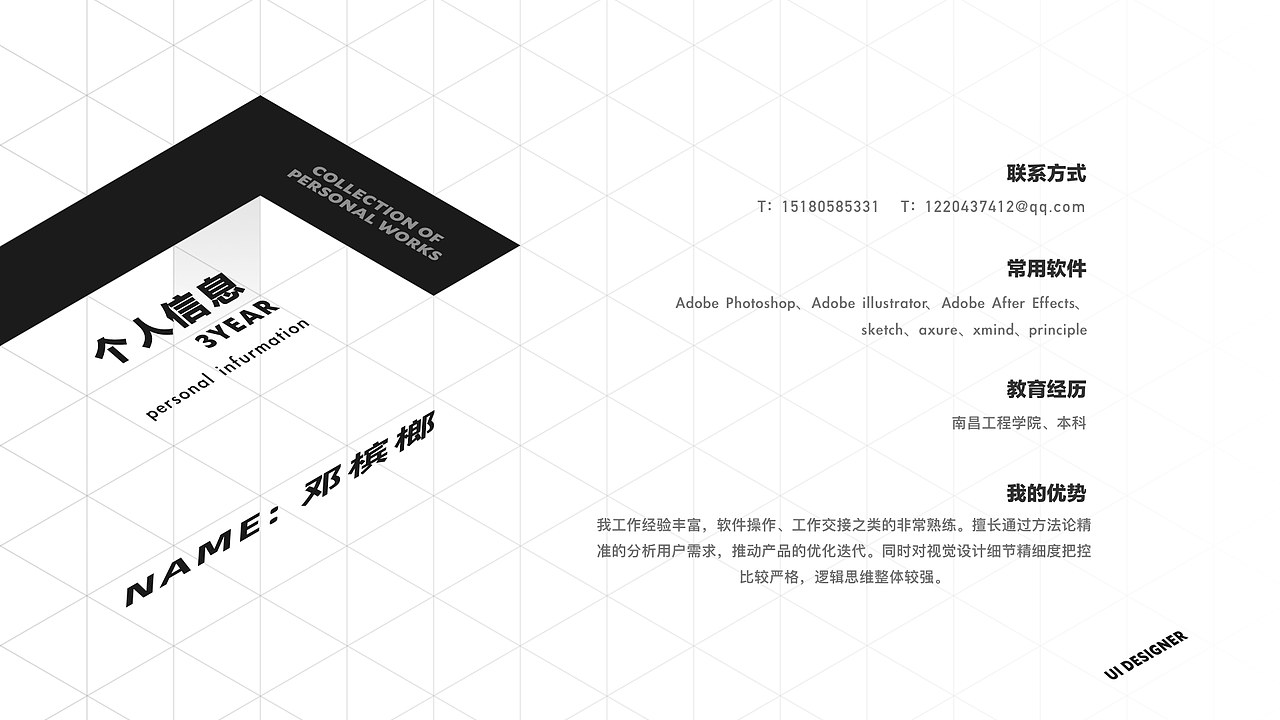 作品集回顾（图ZMjk0MTU5MDM2） - APP界面 - 站酷设计师港岛少年1原创素材 - 站酷ZCOOL