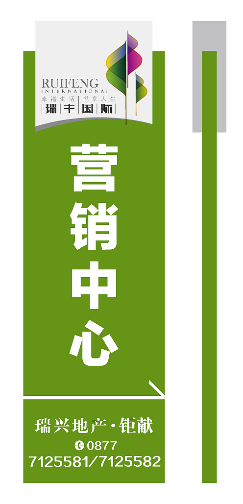 房地产logo设计方案