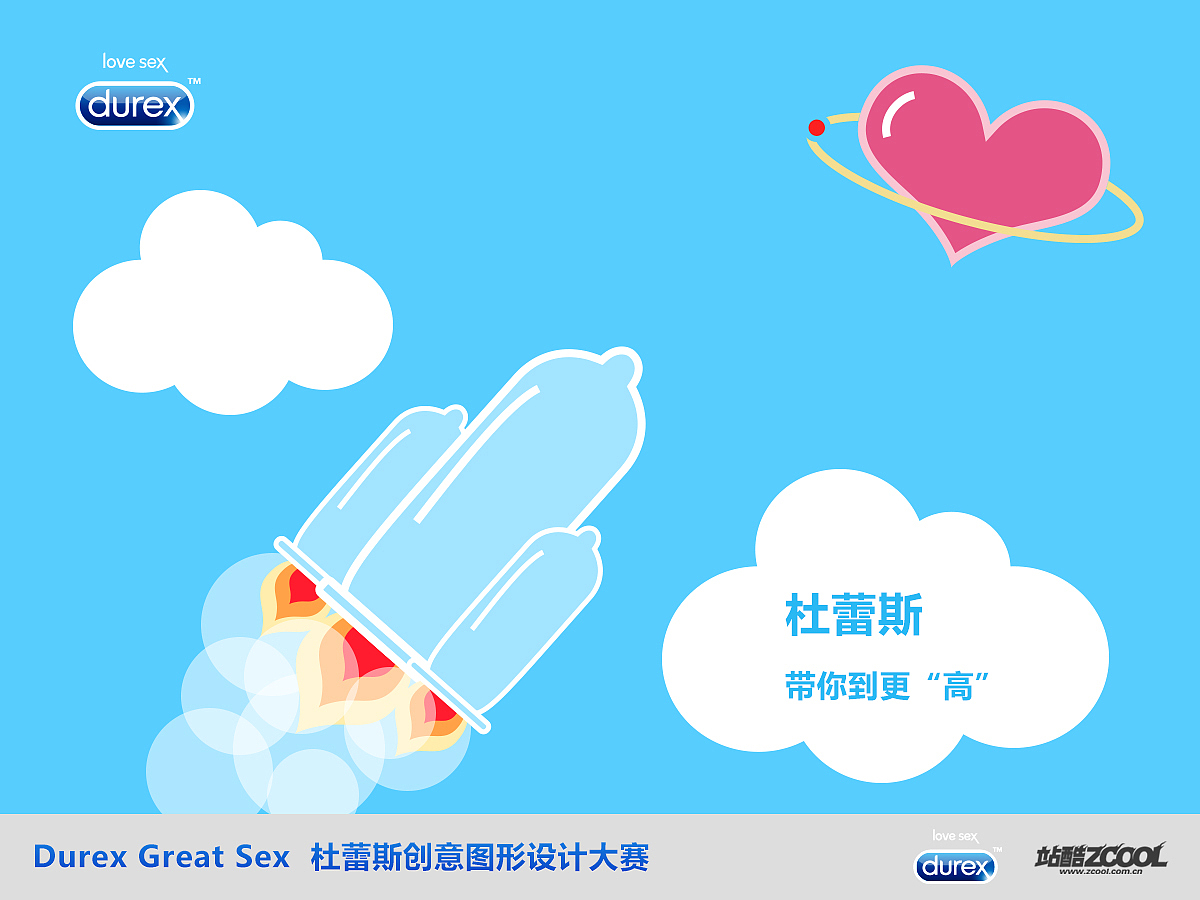Durex Great Sex(图ZMTE5NjQ5OTI=) - 图案 - 站酷设计师天山童姥爷原创素材 - 站酷ZCOOL