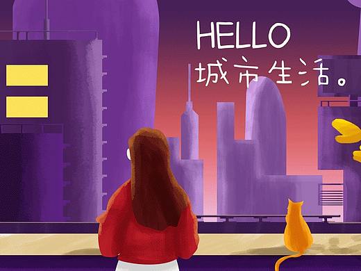 城市生活原创插画gif