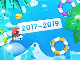 近兩年不近期作品