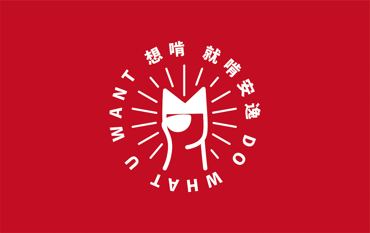 啃安逸-品牌整合策划与设计