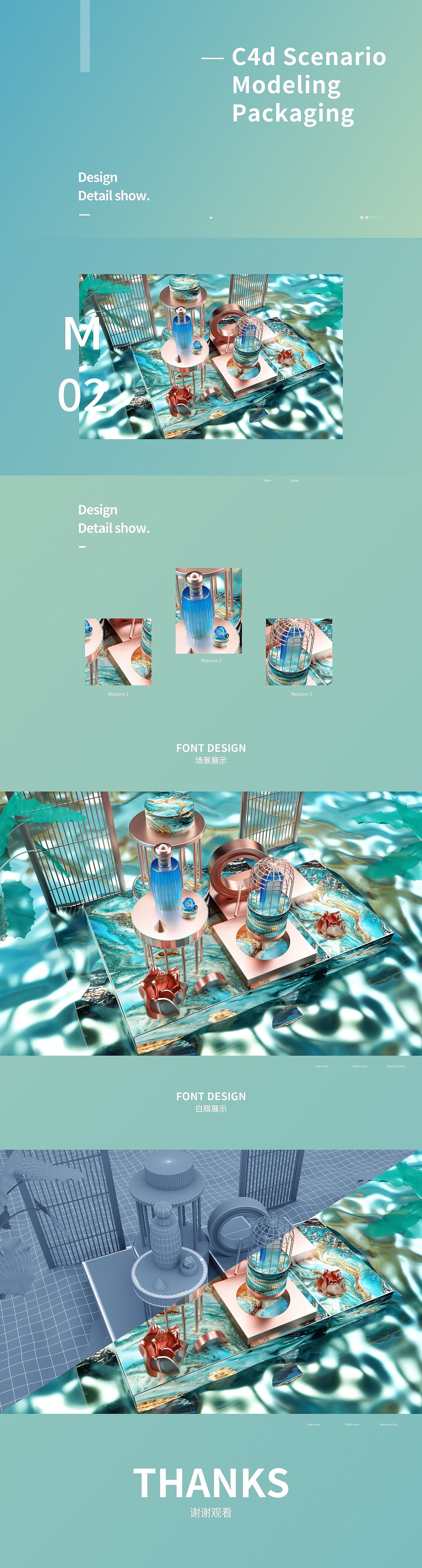 c4d场景建模渲染（图ZMTgwMTQzMDY0） - 场景 - 站酷设计师小叶Managarm原创素材 - 站酷ZCOOL