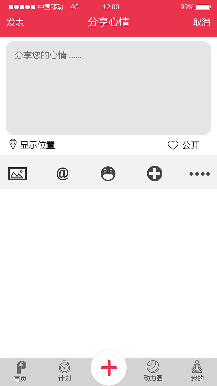 健身app（图ZOTcyMDM5NjQ=） - APP界面 - 站酷设计师大四喜_WXN原创素材 - 站酷ZCOOL