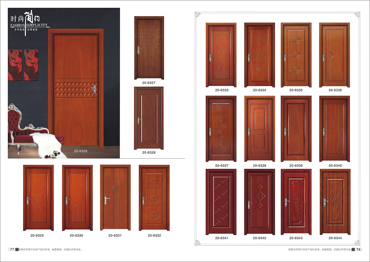 轻奢极简木门画册设计印刷实木门烤漆门图册制作（图ZMTg4NDY3NTAw） - 书籍/画册 - 站酷设计师Tel18738183122原创素材 - 站酷ZCOOL