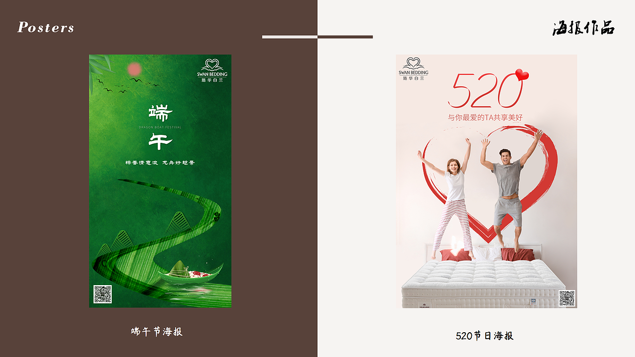 个人作品集—2020年9月整理（图ZMjI0NjUxOTMy） - 海报 - 站酷设计师MoChi1128000原创素材 - 站酷ZCOOL