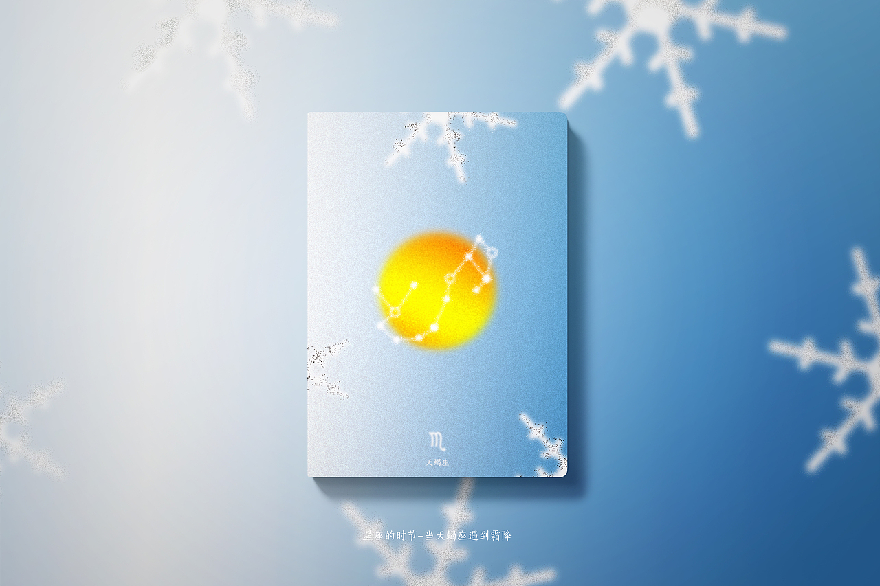 十二星座本册设计（图ZMjI0NjgxNTY0） - 书籍/画册 - 站酷设计师coolldog原创素材 - 站酷ZCOOL