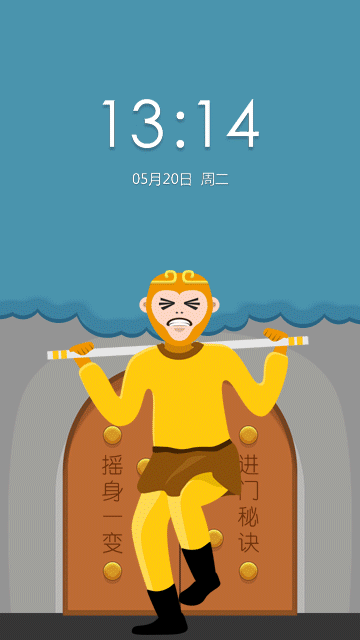 梦回西游（图ZMTkyMzk0MjQ=） - APP界面 - 站酷设计师callasing原创素材 - 站酷ZCOOL