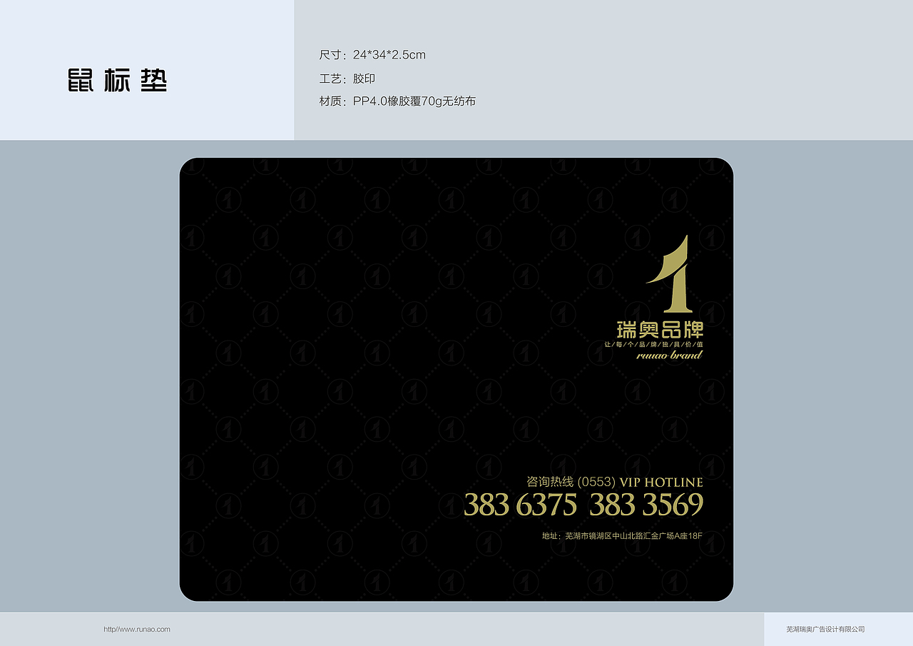 毕设....付出了很多心血，不过偏商业。（图ZNTIxOTMwNTI=） - Logo - 站酷设计师怒放的孔雀屏原创素材 - 站酷ZCOOL