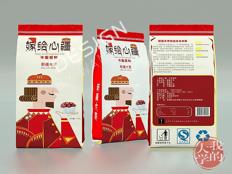 坚果包装设计（图ZNzY3NjU3MjQ=） - 包装 - 站酷设计师zcoleo原创素材 - 站酷ZCOOL