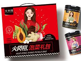 包装