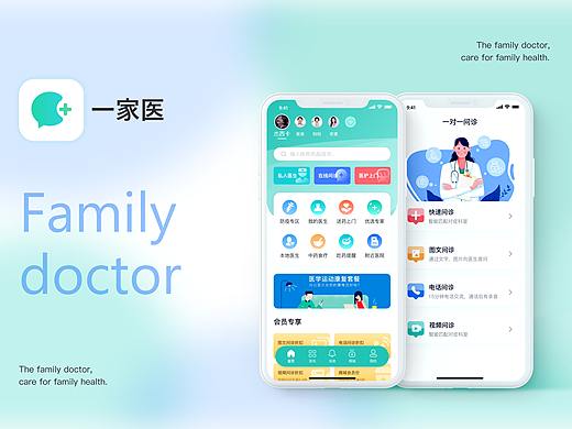 医疗项目总结