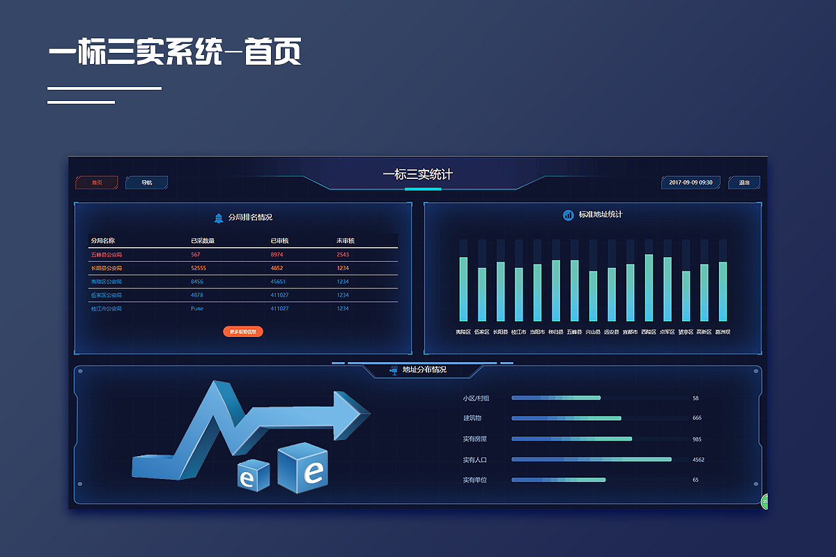 Nary的作品集（图ZMzA5ODg0NjAw） - APP界面 - 站酷设计师naryll原创素材 - 站酷ZCOOL