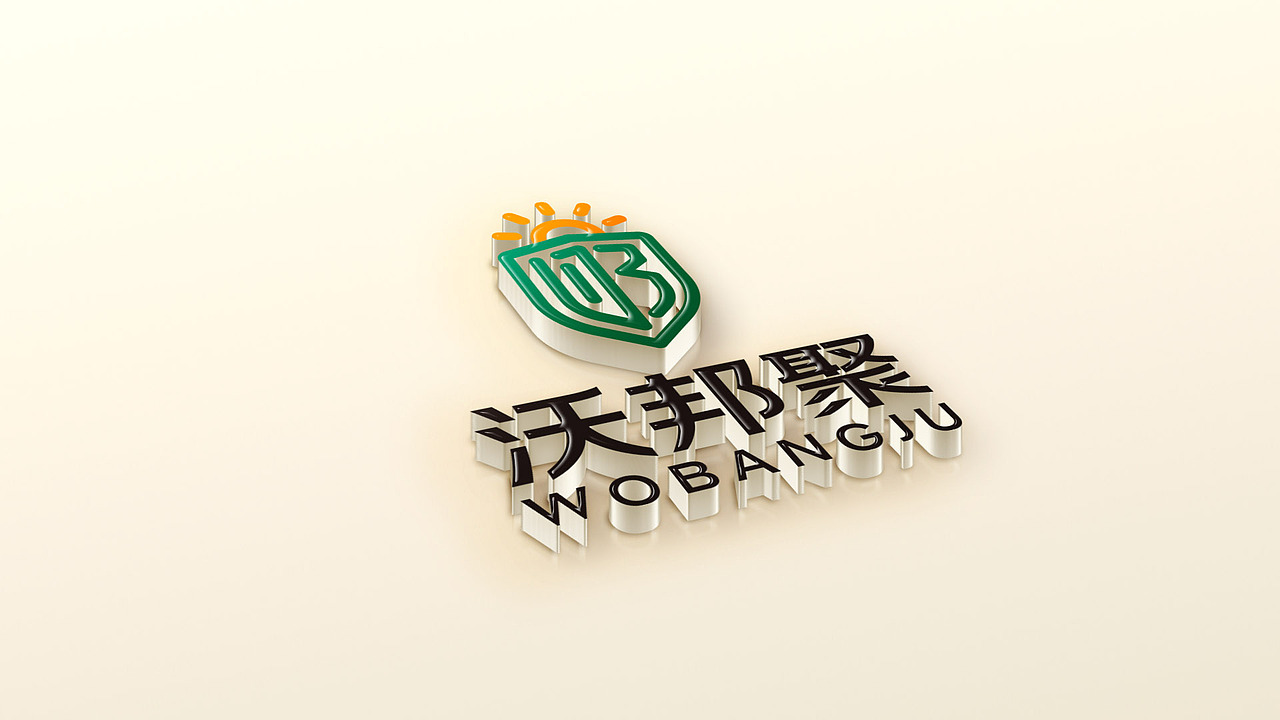【凌舟logo设计】沃邦聚