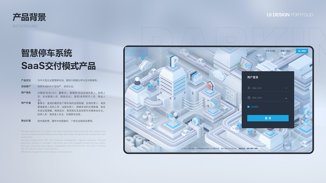 2021年项目复盘（图ZMzEzNDM4Njky） - 其他UI - 站酷设计师菜菜不甜原创素材 - 站酷ZCOOL