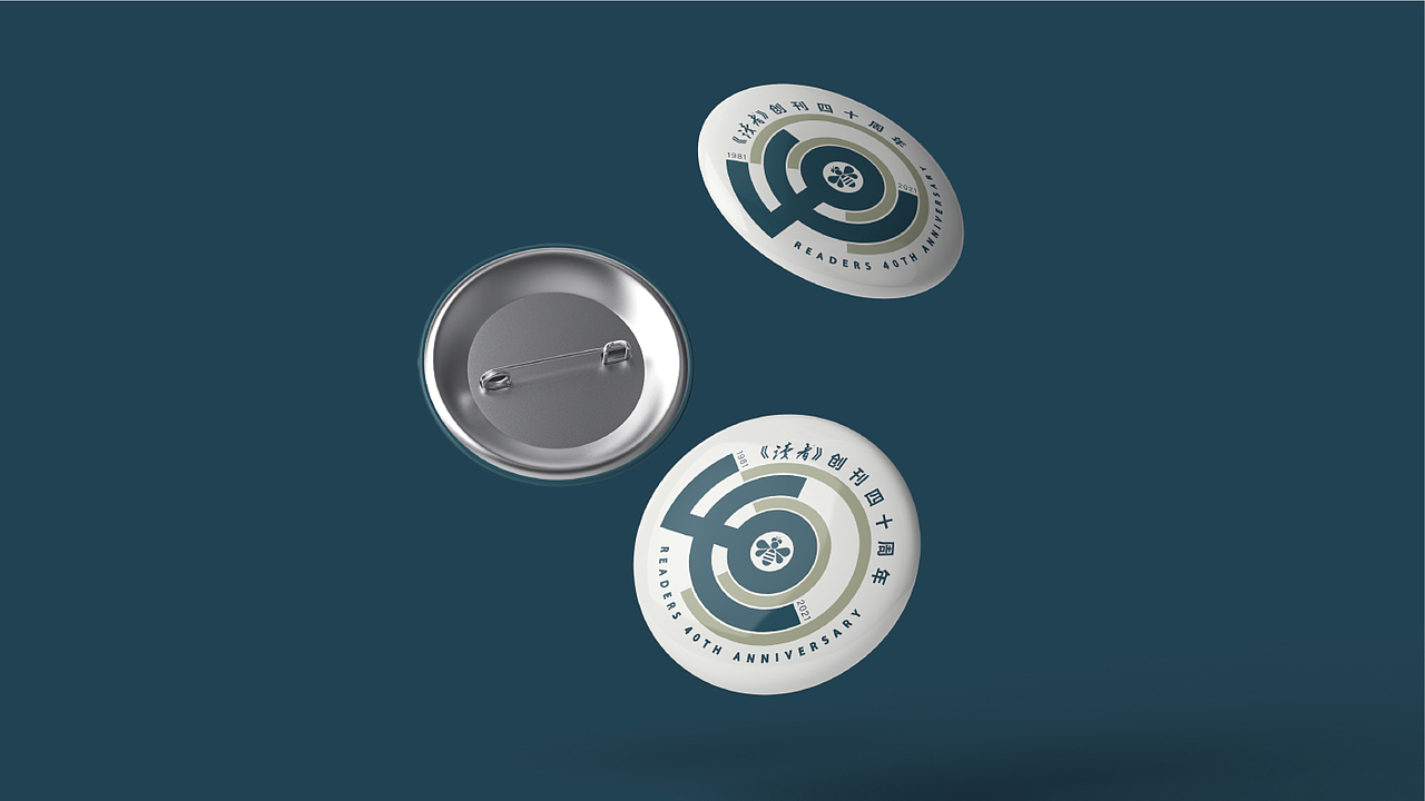 读者四十周年LOGO提案