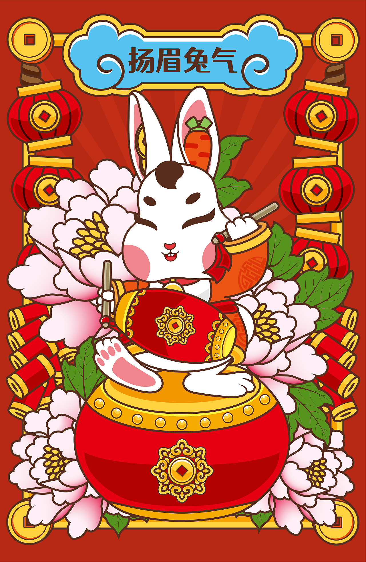 福兔迎春系列图之扬眉吐气