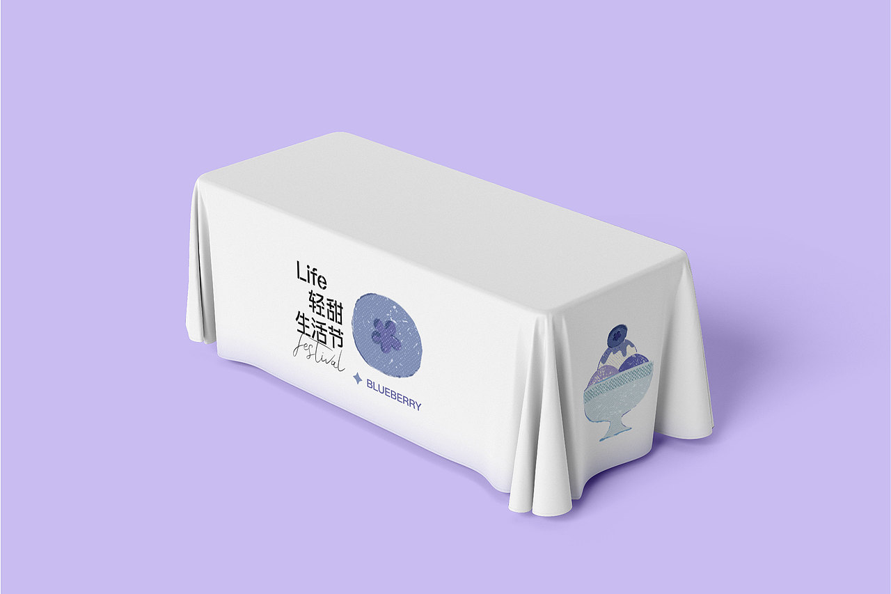 轻甜生活节 - 品牌活动全案设计（图ZMzA1MDMwNTky） - 品牌 - 站酷设计师番茄西西x原创素材 - 站酷ZCOOL