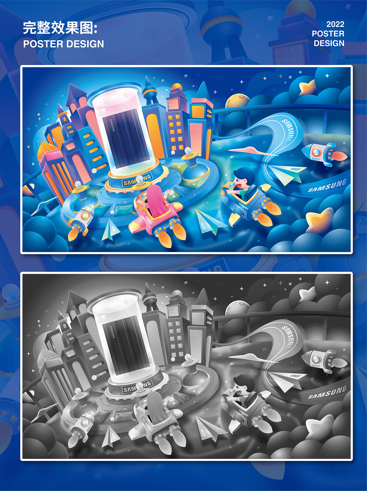 天空之城#闪耀星动